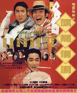 亚洲香蕉网久久综合影院3p